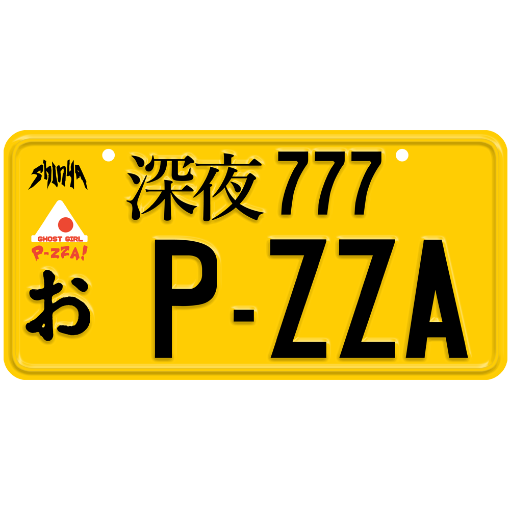 Pizza License Plate